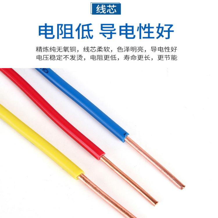 淺談RVV是什么電線，RVV線與BVR線有什么區(qū)別？