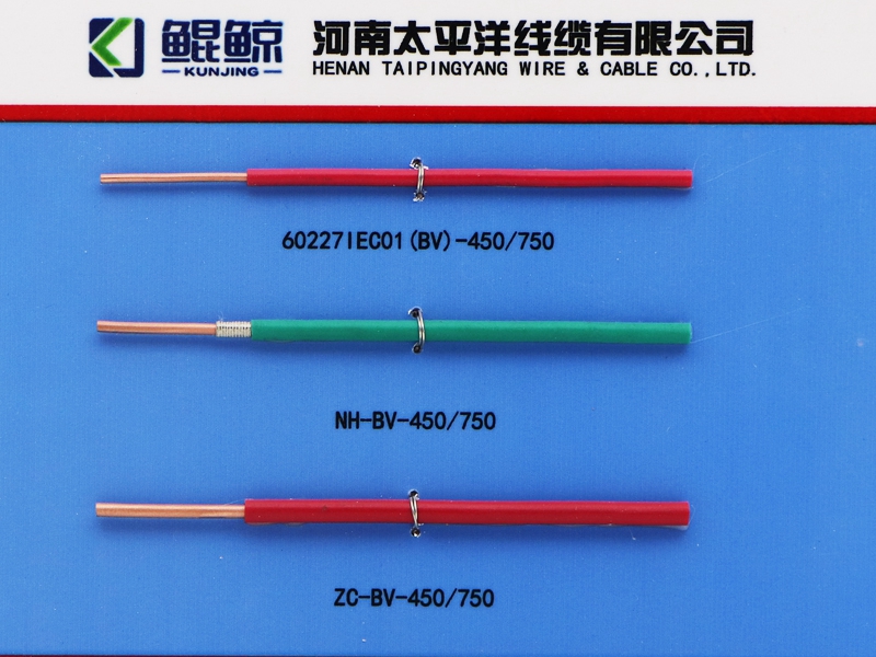 NH-BV電線，耐火電線